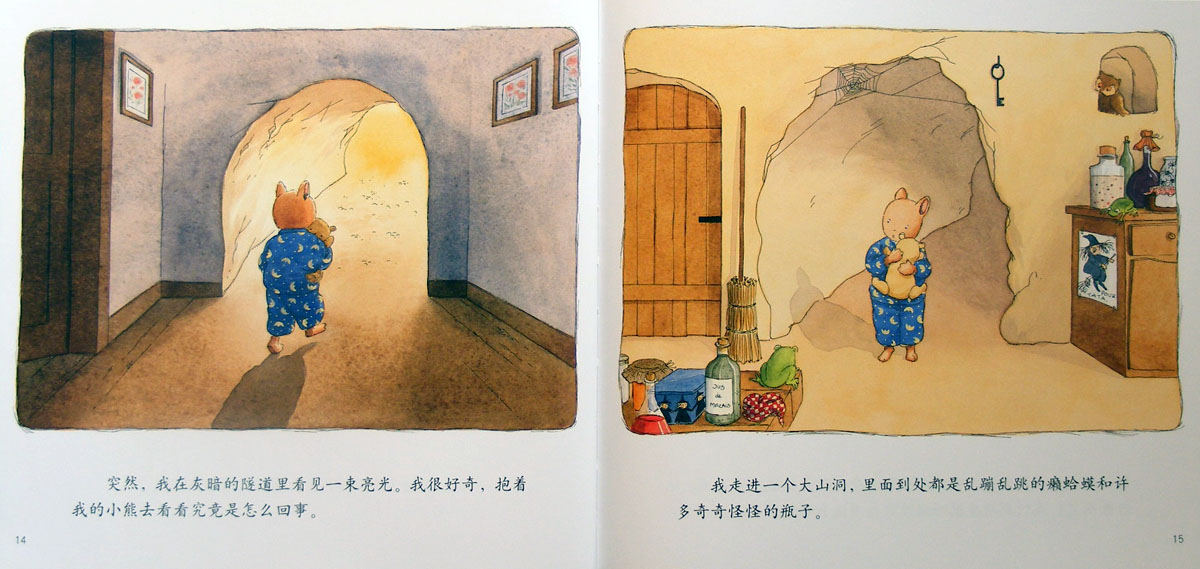 汤姆的噩梦 (08),绘本,绘本故事,绘本阅读,故事书,童书,图画书,课外阅读